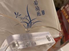 -若蘭慈·无国界素食料理(欢乐海岸店)