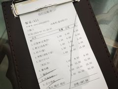 账单-吴记富苑(朝阳店)