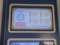 -meland(成都金牛凯德广场店)