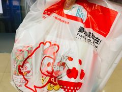 -天虹购物中心(石路店)