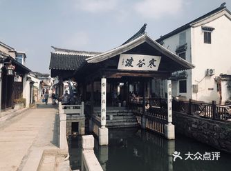 寒谷渡 之前我的小可爱从芜湖来苏州找我玩在网上搜了这