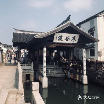 寒谷渡 之前我的小可爱从芜湖来苏州找我玩在网上搜了这
