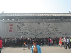 -开封府