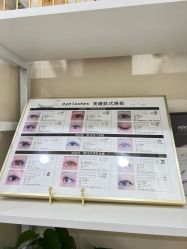 -UMl Nail 尤米美甲美睫半永久