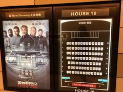 -万象影城(杭州万象城IMAX激光店)