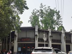 -靓靓蒸虾(中山公园店)