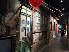 -和平菓局(王府井店)