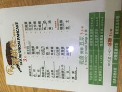 菜单-贺记蛋烘糕(文庙西街店)