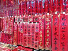 -沃尔玛(前山店)