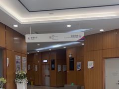 -美年大健康·体检中心(江岸分院)