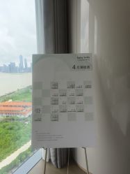 -baby bella小贝拉母婴护理中心(珠海希尔顿店)