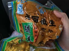 -孙庆海腊牛肉店(大皮院店)