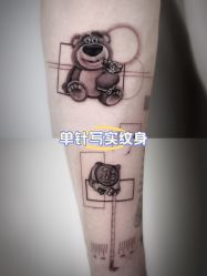 点击看大图 -海王刺青·纹身·穿孔饰品·TATTOO