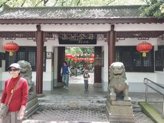 -瀛洲公园