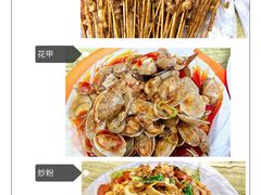 -十里铺铁板鱿鱼