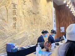 -徂徕山森林康养度假谷温泉