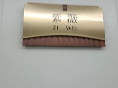 -辽宁大厦海鲜渔港