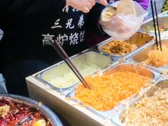 -三兄弟高炉烧饼