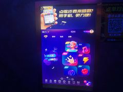 -萧邦音乐会所KTV(向西店)