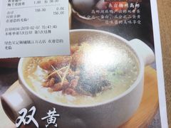 账单-吴家·非遗淮扬小馆(镇江万达广场店)