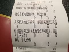 -吼堂老火锅(万寿宫店)