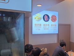 -醉面(郑州博雅广场店)