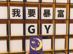 -成都失恋馆