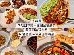 -味界·精致赣菜(招商花园城店)