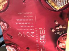 -必胜客(新辰里酒仙桥店)