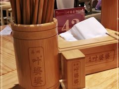 -嘉州叶婆婆钵钵鸡(建设路店)