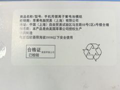 -铭修苹果华为手机平板维修服务(杨浦区店)