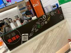 -CoCo都可(砂之船奥莱店)