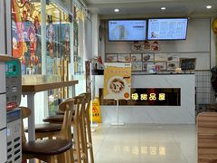 -圆碌碌甜品屋(二中店)