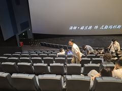 -博纳国际影城IMAX(中央大道店)