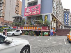 门面-良木缘咖啡西餐(川大店)