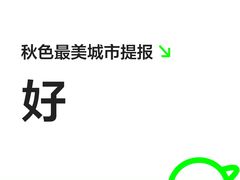 -霸王茶姬(南强街店)