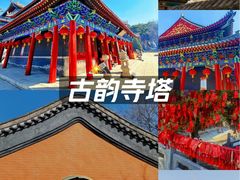 -护国法轮寺
