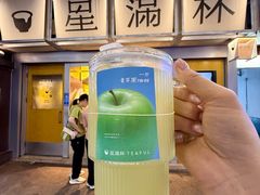 -星满杯TEAFUL(罗湖东门店)