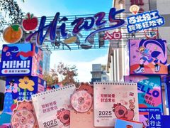 -西北轻工批发市场