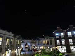 -王府井奥莱临潼小镇(临潼店)