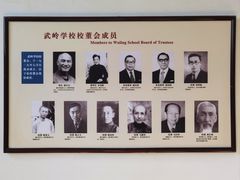 -蒋氏故居