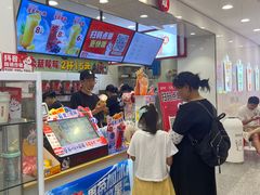 -蜜雪冰城(大智路店)