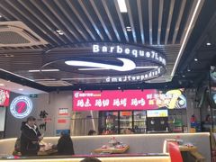 -古彭7只羊·招牌白串·碳锅羊肉旗舰店