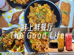 -掌上鲜(南顺城街店)