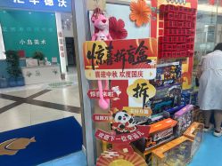 -鱼乐贝贝婴幼儿游泳中心(梅江印象城店)
