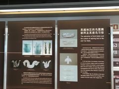 -鸿山遗址博物馆