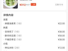 -渝乡人家(和平里店)