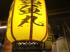 -邵子牙·中华老字号(定安路店)