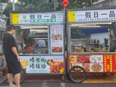 -海大南门夜市(海富街店)