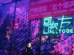 -歌友汇KTV(大悦城11层店)